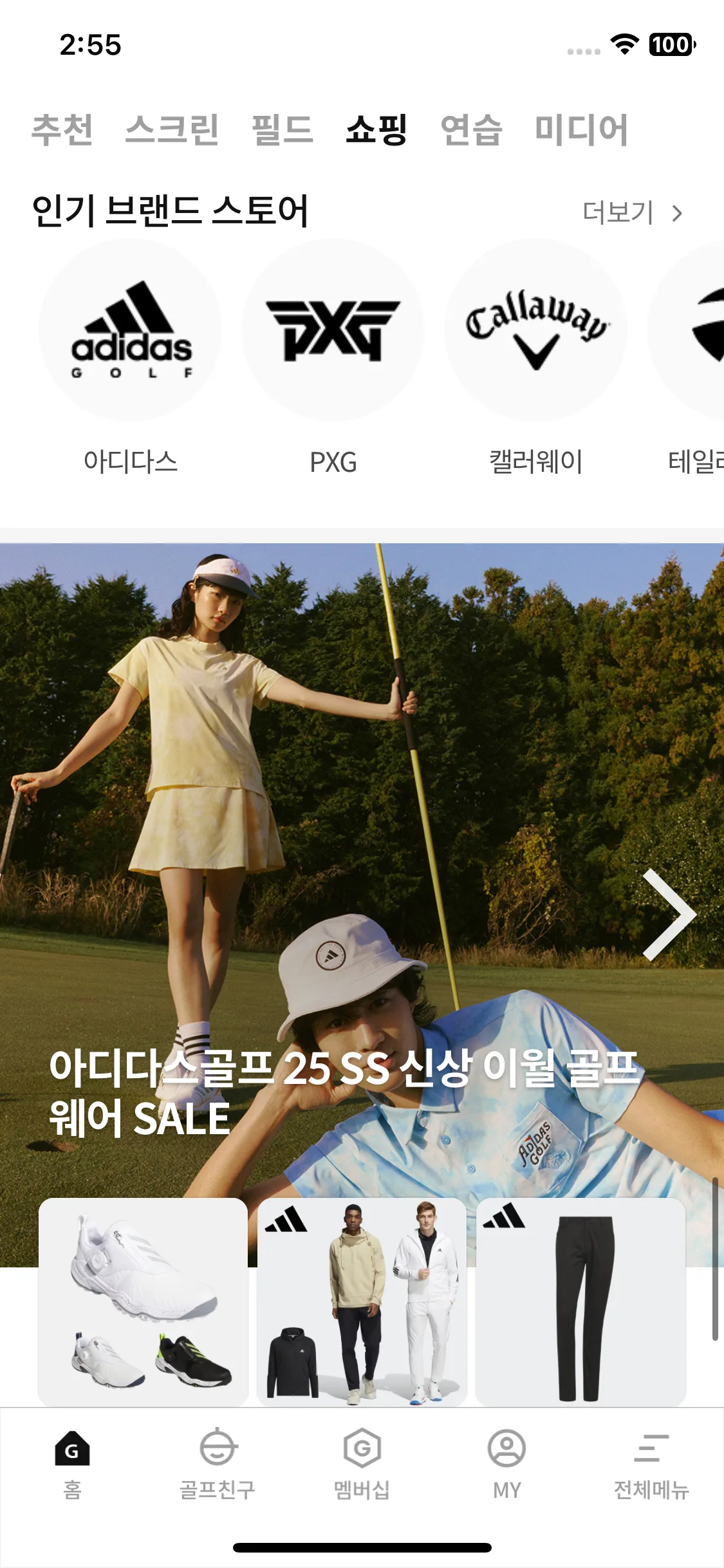 Test Image 7